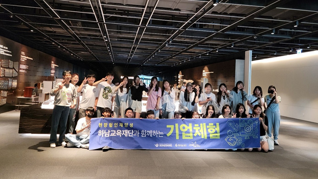 하남시, ‘소질과 적성개발’ 학생 만족도 경기도 1위…‘글로벌 인재 육성’ 성과(1).jpg