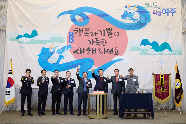 04-2024 갑진년 여주시 신년인사회_2.jpg