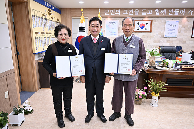 01 양평군 명예군수 제도 부활.jpg