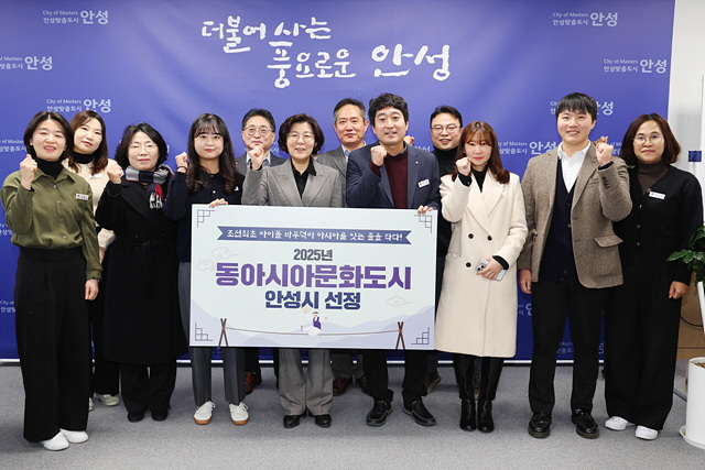 1.경기도 최초 2025년 동아시아문화도시 최종 선정.jpg