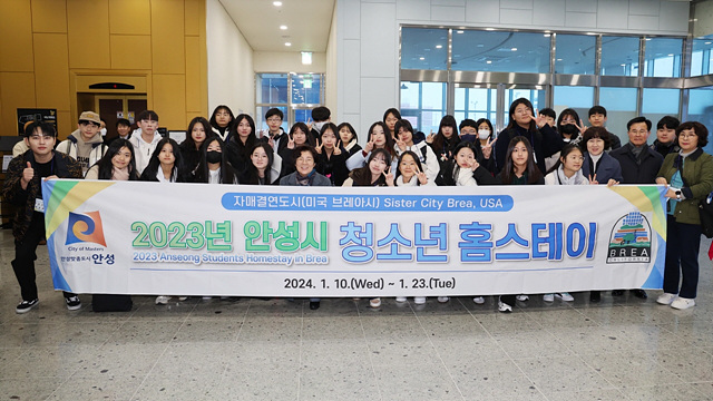 1.미국 브레아시 홈스테이 출국.jpg