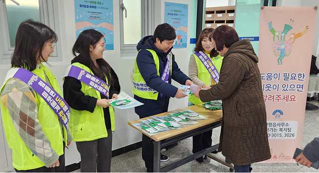 04 양평읍 복지위기가구 발굴 홍보.jpg