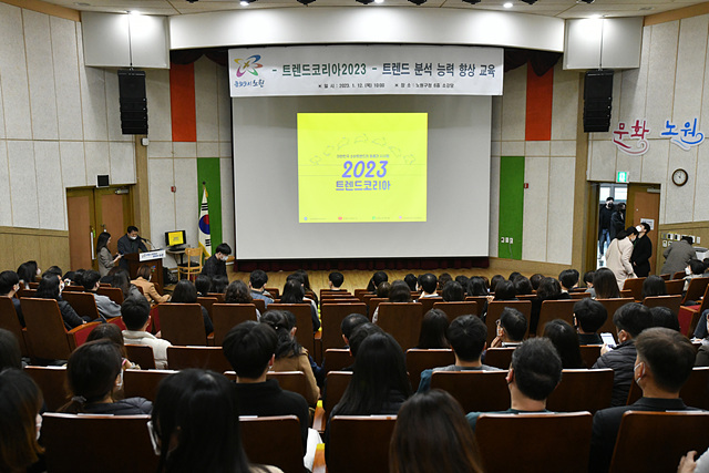 [보도사진] 트렌드코리아01.jpg