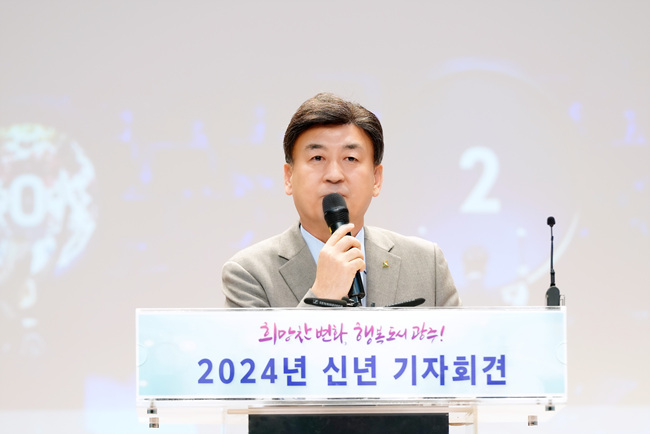 방세환 광주시장, 2024년 신년 기자회견 개최 (1).jpg