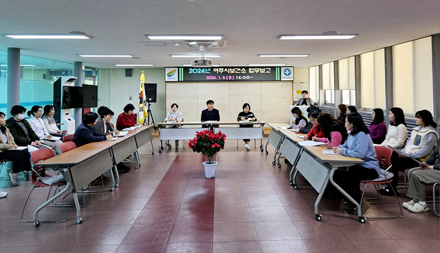 04-여주시보건소, “2024년에도 열심히 일합시다.”.jpg