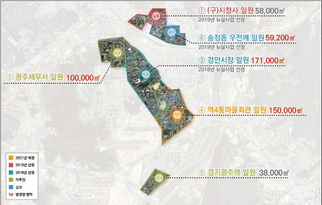 광주시, 2024년도 단독주택 집수리 지원사업 대상자 모집(광주시 도시재생활성화지역(①(구)시청사 일원, ③경안시장 일원 지역은 집수리~.jpg