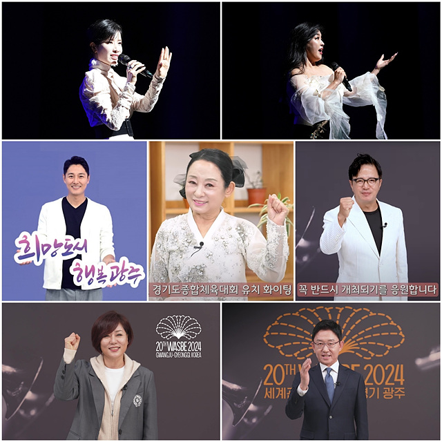 광주시 홍보대사, 광주시 알리기에 적극 나서 (1).jpg