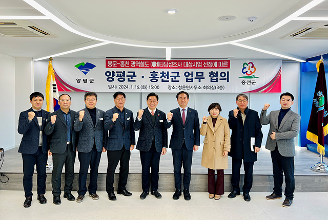 01 전진선 양평군수 홍천군수 만나(3).jpg