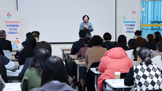 1.안성맞춤돌봄 사업설명회 개최.jpg