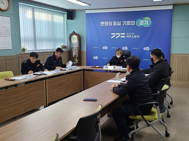 보도자료-20240118-여주경찰서 '2023년 여주시 긴급구조지원기관 능력 평가'에서 우수기관으로 선정-심의회 모습.jpg