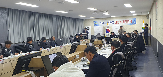 01-여주시 이통장연합회 신임연합회장 선출(2).jpg