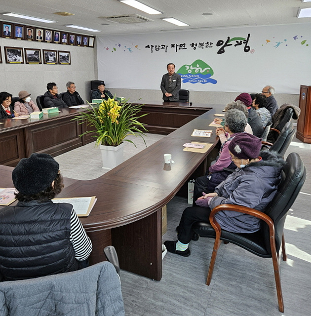 05 강하면 노인일자리 안전교육.jpg
