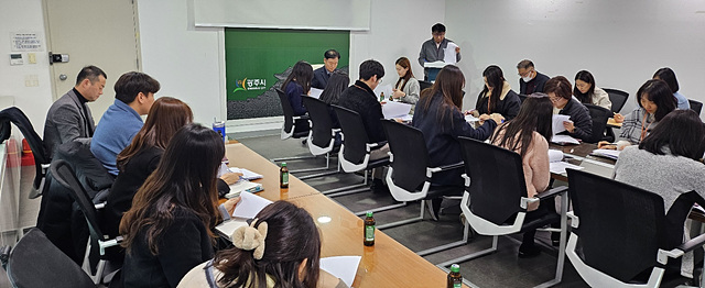 광주시, 경기도종합체육대회 유치추진단 추진상황 보고회 개최.jpg