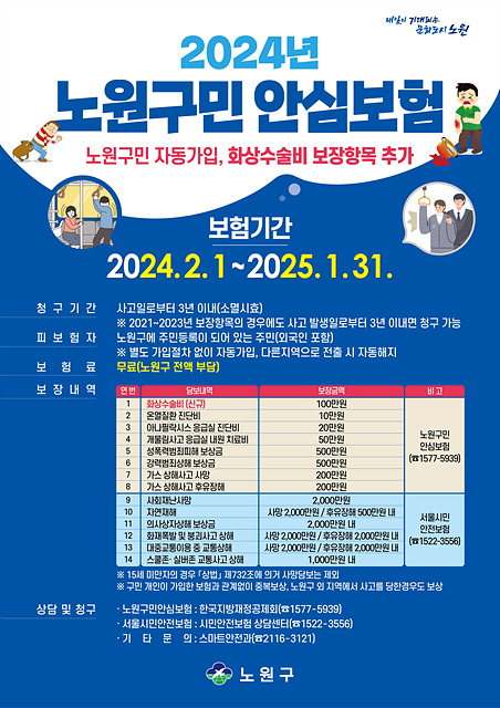 보도사진(포스터).jpg