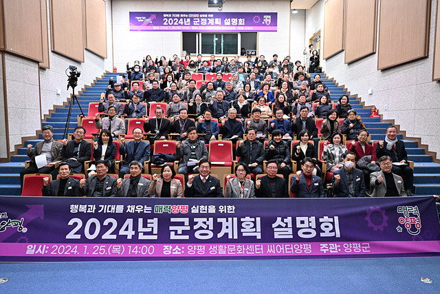 01 전진선 군수, 군정계획 설명회 개최 (2).jpg