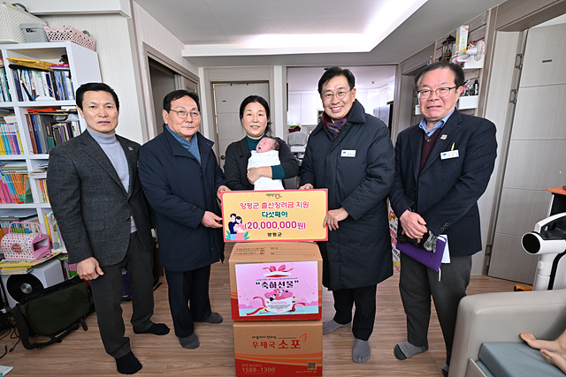 02 양평군 다섯째아 출산가정 축하 방문(1).jpg