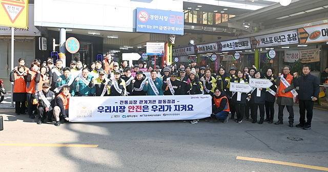 광주시, 설 명절 대비 전통시장 화재 예방 총력 (2).jpg