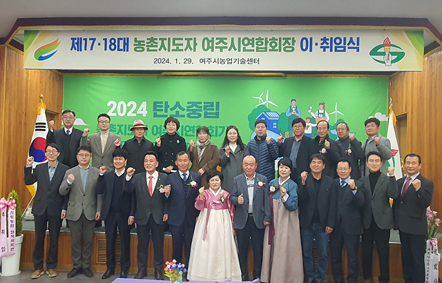 02-선진농업·농촌 건설에 앞장서는 농촌지도자회 2.jpg