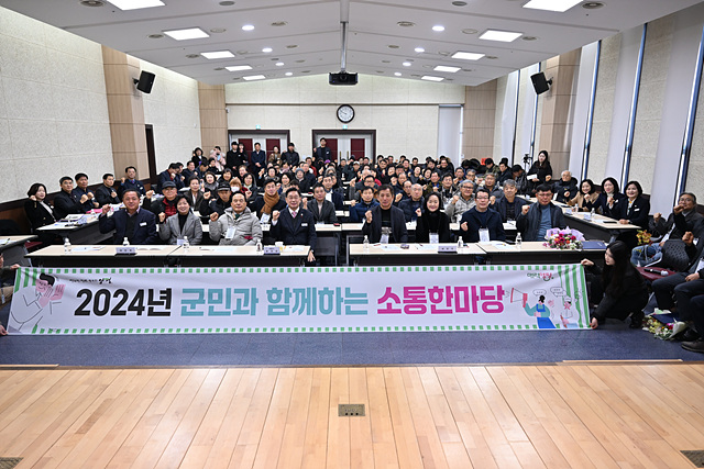 소통한마당 6.jpg