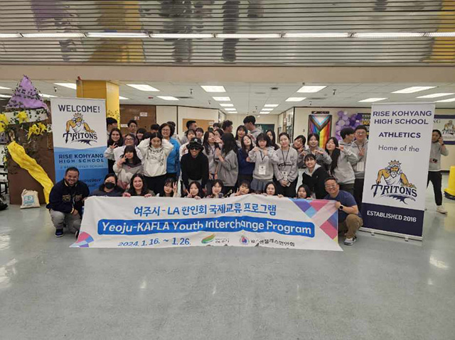 02-여주시 청소년 국제교류 성료-사진3.jpg