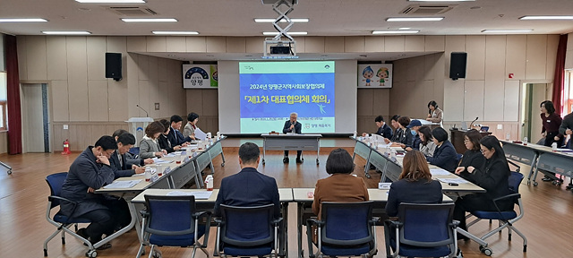 03 양평군 제10기 지역사회보장협의체 희망찬 출범(2).jpg