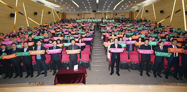 광주시 공무원, 경기도종합체육대회 유치 결의대회 개최.jpg