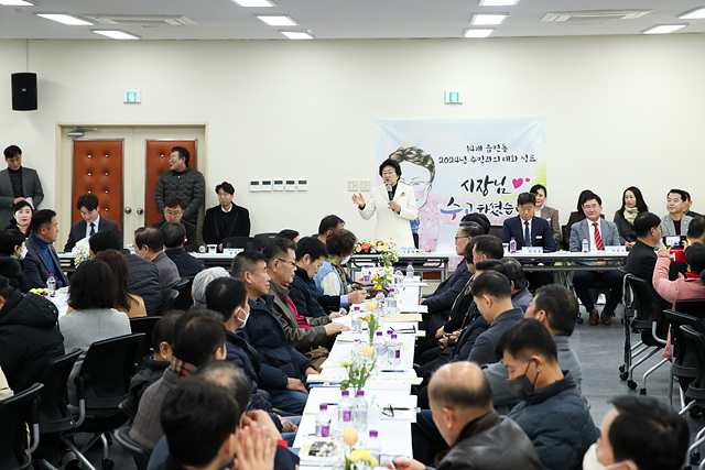 주민과의 대화(증포동) (1).jpg