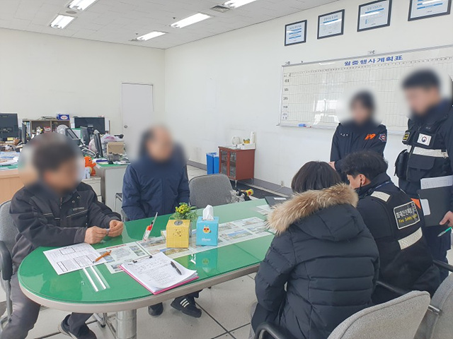 07-여주시보건소 사우나 화재 예방 합동 점검 실시 1.jpg