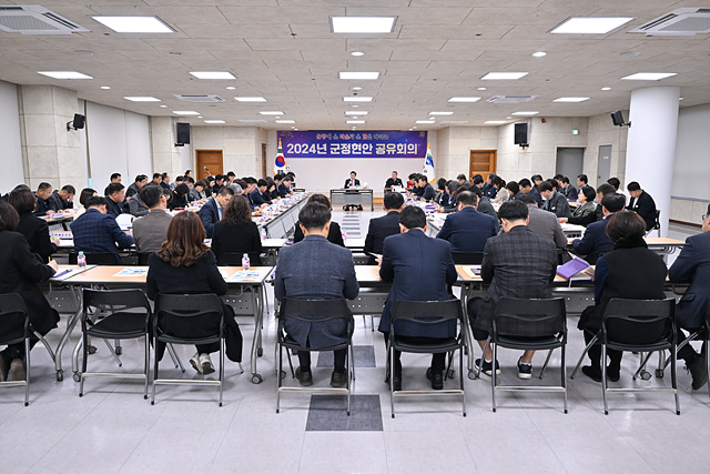 01 양평군 군정현안공유회의 개최 (1).jpg