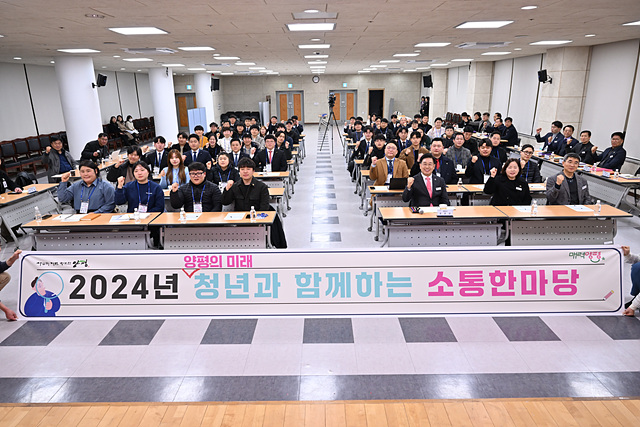 01 전진선 군수 청년과 함께하는 소통한마당 개최(2).jpg