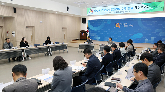 1.관광종합발전계획 착수보고회.jpg