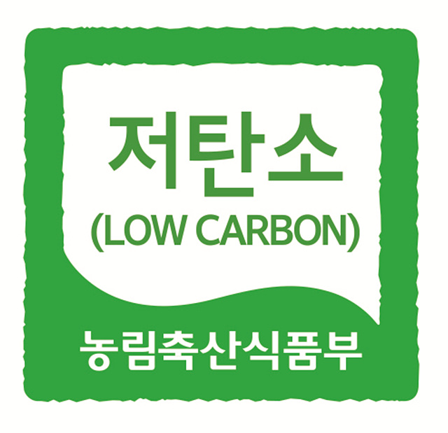 3.환경을 살리는 저탄소농산물인증 지원사업.jpg