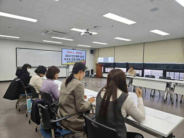 03-여주시 일자리센터 운영보조금 집행 회계 교육 실시(1).jpg