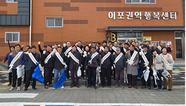지역04-금사면체육회 친절로 다함께 행복한 여주 만들기.jpg