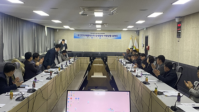 03-여주시  물이용상생위원회와 용인반도체클러스터 상생협약 이행 추진상황 설명회 개최)..jpg