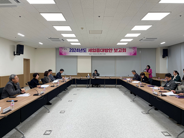 02 양평군 세입증대방안보고회(1).jpg
