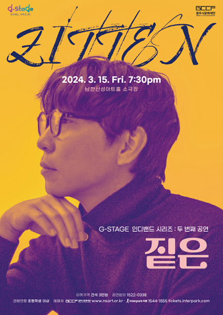 2-1. 공연 포스터.jpg