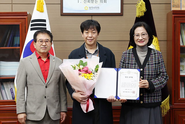 20240221 2월 중 의회 칭찬공무원 (2).jpg