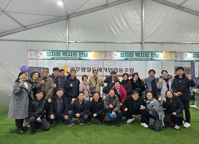 광주시, 제52회 강진청자축제 개막식 참석해 벤치마킹 및 홍보.jpg