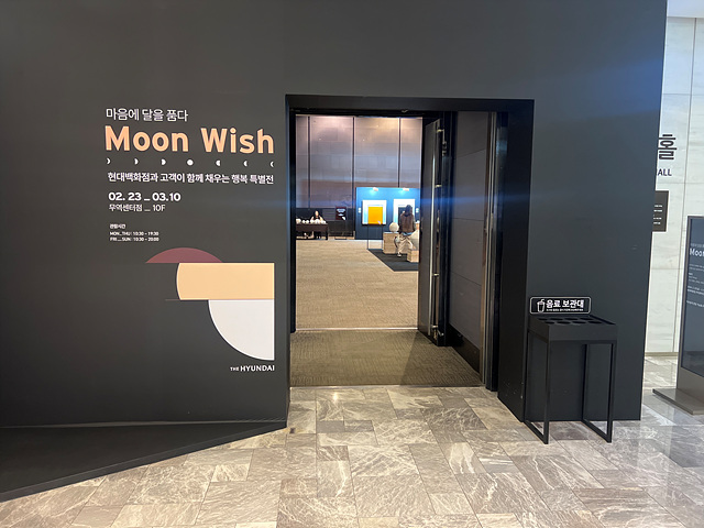 06-여주시, 현대백화점 무역센터점 여주 도자 달 항아리 작가 작품 전시 및 판매 지원하다(2).jpg