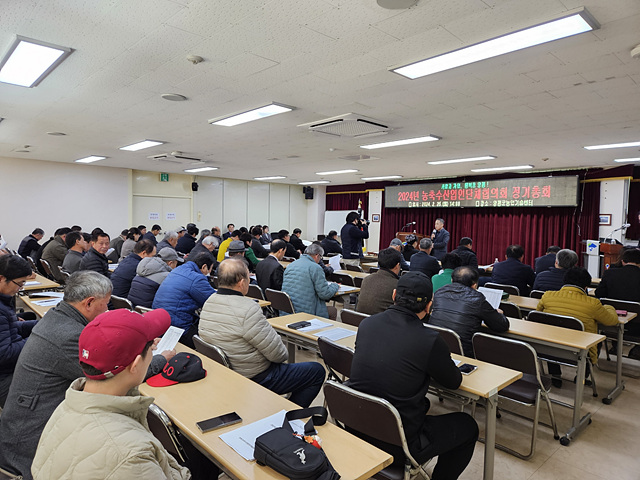 03 양평군농축수산업인단체협의회 정기총회(1).jpg