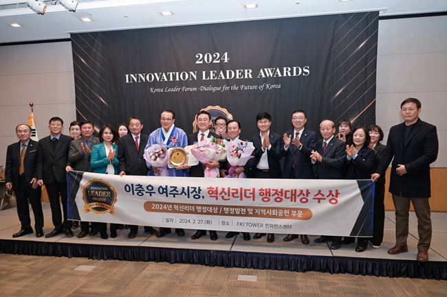 01-이충우 여주시장 「2024 혁신리더 대상」 수상2.jpg