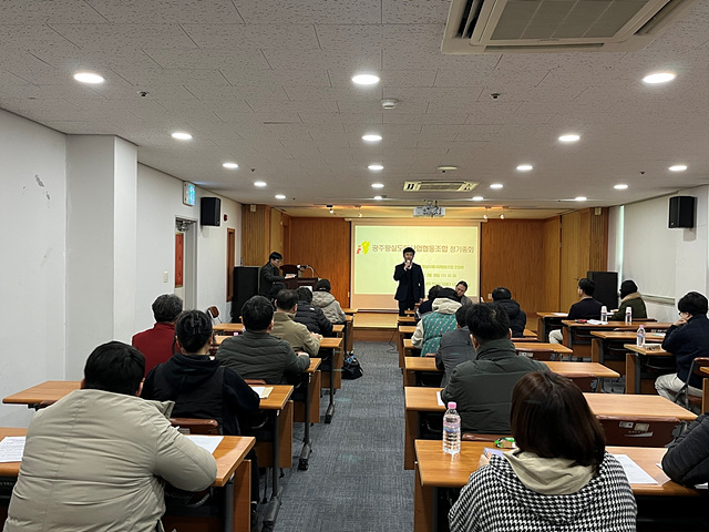 광주시, 제27회 광주왕실 도자컨퍼런스 간담회 개최 (2).jpg