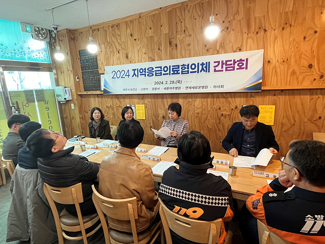 02-여주시 의료계 집단행동 대비 협력체계 구축에 나서(2).jpg