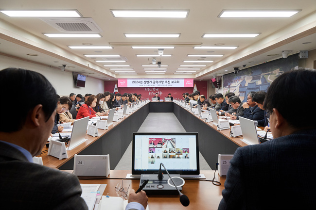 보도사진1(양주시, 상반기 공약사항 추진 보고회 개최).jpg