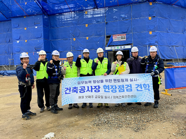4.해빙기 건축공사장 현장 안전점검.jpg