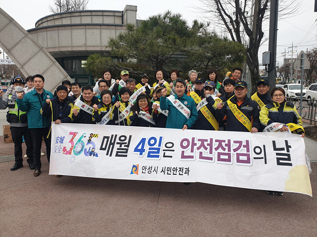 2.안전점검의 날.jpg