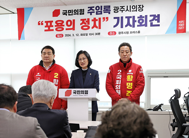 20240312 기자회견 사진(주임록 의장).jpg