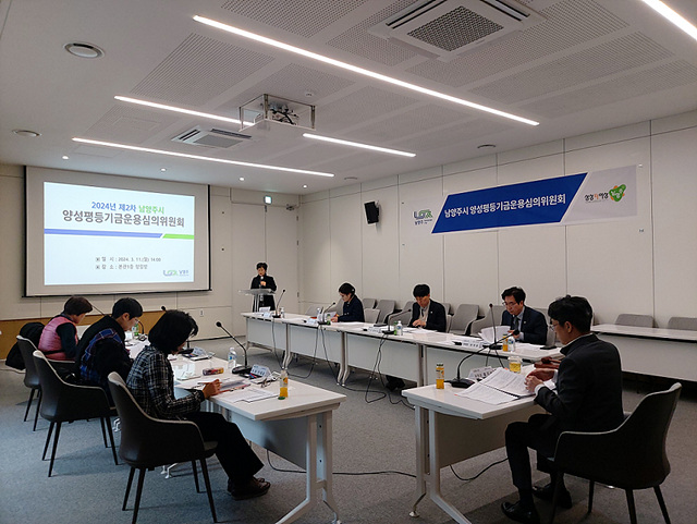 (0312)[여성아동과]남양주시, 2024년 양성평등기금 공모사업 선정(사진).jpg