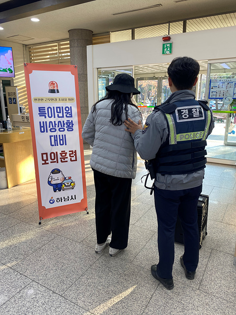 “악성 민원으로부터 공무원 보호한다”…하남시, 경찰 합동 모의훈련 실시(2).jpg